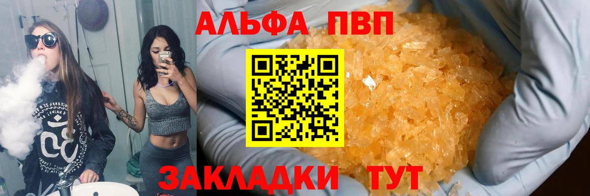 А ПВП СК Белая Калитва
