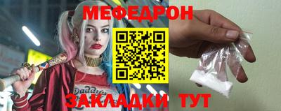 марихуана Татарск