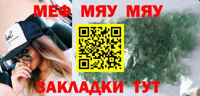 марихуана Татарск