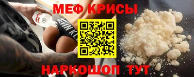 прущая мука Тара