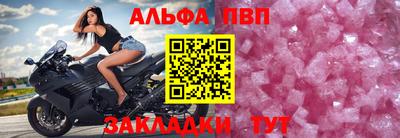 марихуана Татарск