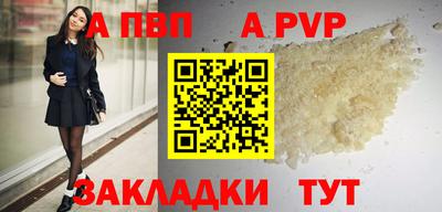 марихуана Татарск