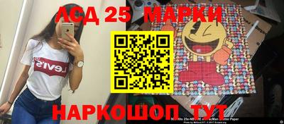 марихуана Татарск