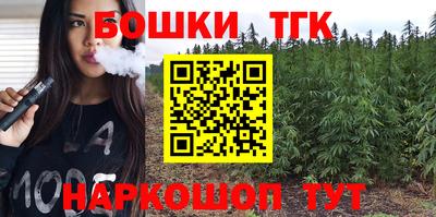 прущая мука Тара