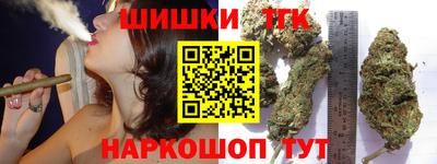 марихуана Татарск