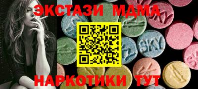 марихуана Татарск
