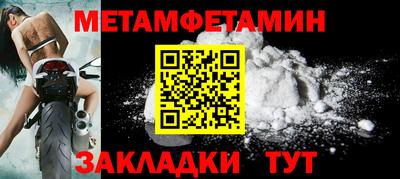 марихуана Татарск