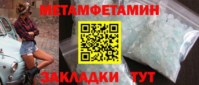 марихуана Татарск