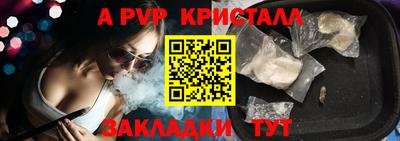 герыч Тверь