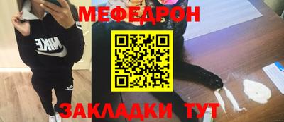 марихуана Татарск