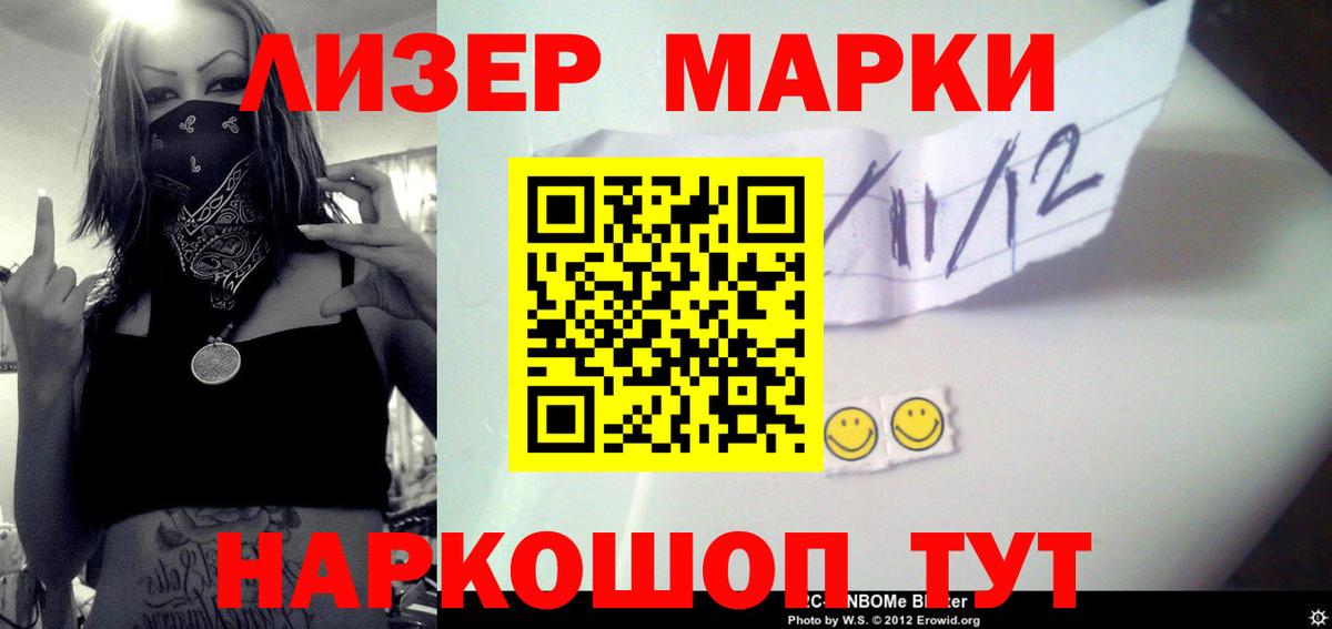 ЛСД экстази  LSD-25 экстази кислота  Вход с VPN  LSD-25 экстази кислота  Белая Калитва 