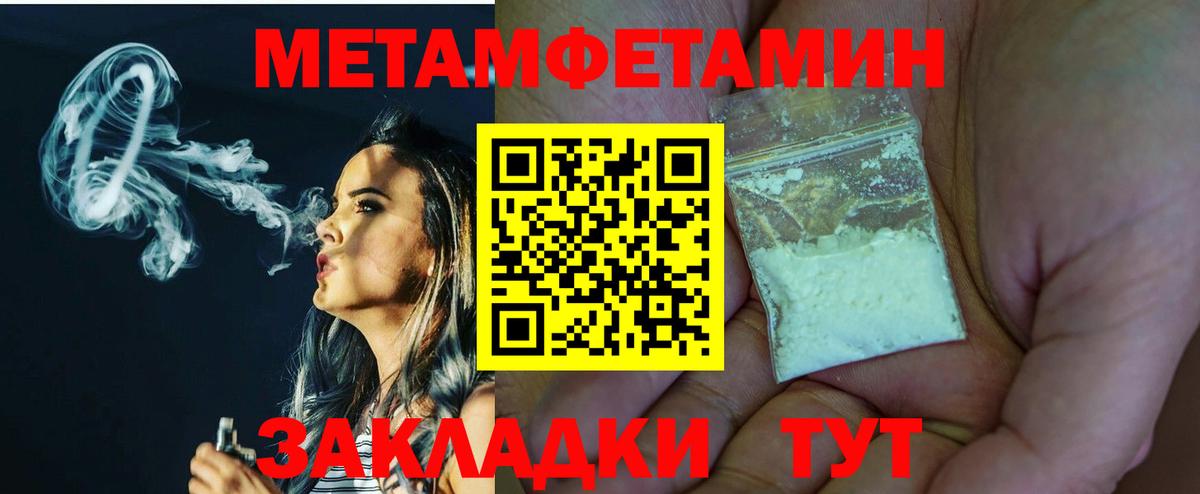 Белая Калитва  МЕТАМФЕТАМИН витя  МЕТАМФЕТАМИН витя  Вход с VPN 