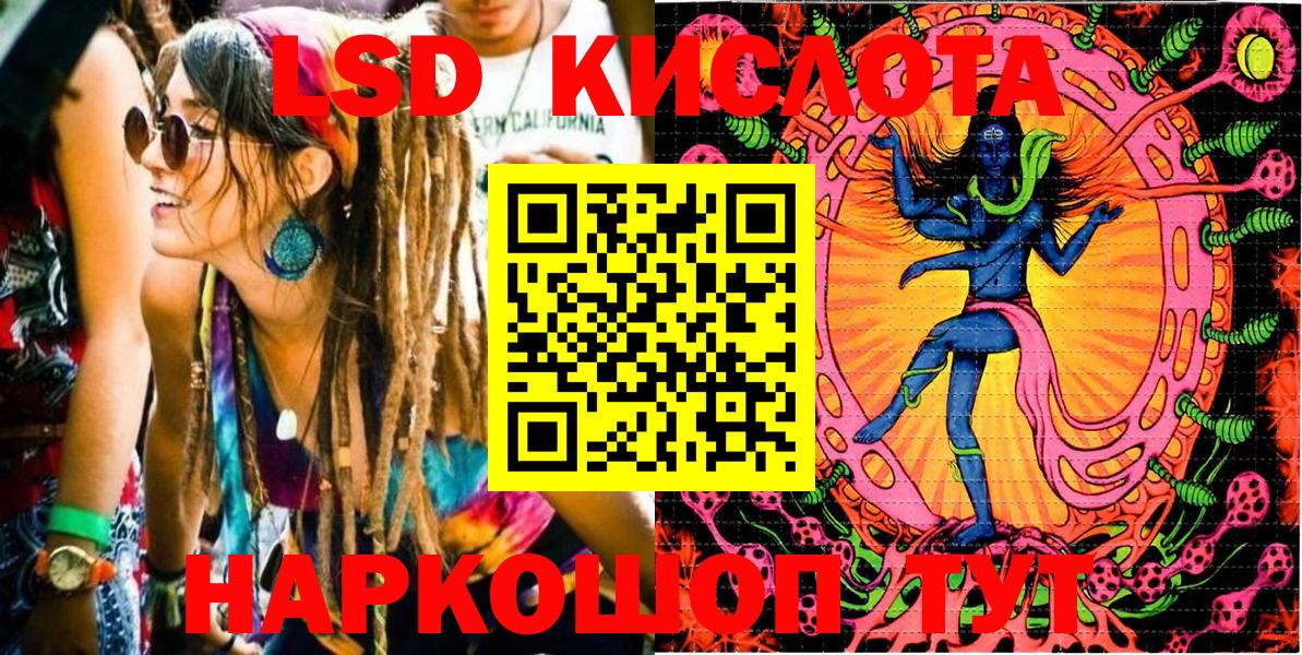 Марки 25I-NBOMe 1,8мг Белая Калитва