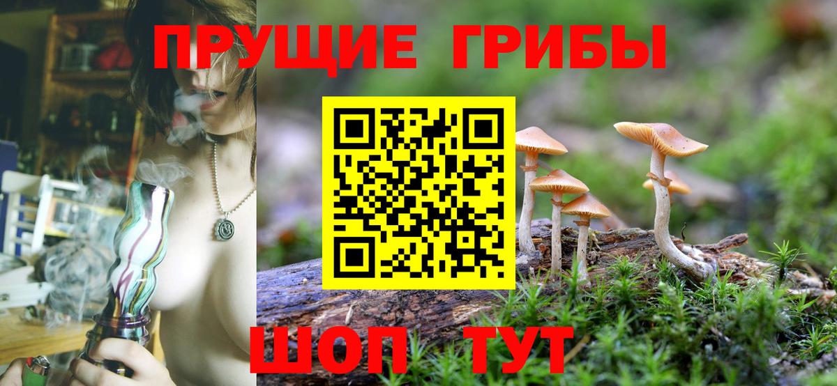 Меф МЯУ МЯУ кристаллы  МАРИХУАНА  Гашиш  Белая Калитва  А ПВП СОЛЬ   Вход с VPN  ЭКСТАЗИ  КОКАИН  Купить наркотики цена 
